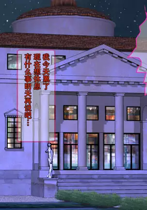 Henshin Heroine Haiboku! Uragiri no Blue!