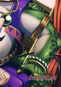 (C93) [A.S.G Group (Misonou)] Youmagun Ou Kakka no Dosukebe Dealer (Dragon Quest XI)