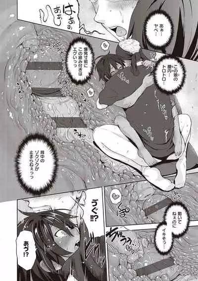 らぶぱい 私のおっぱい好きですか？