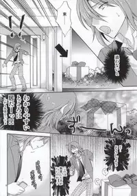 (Sakamichi Climb! 4) [Anjumina (Marina Sari, Hanagata Yuuto)] Ai no Kotoba (Yowamushi Pedal)