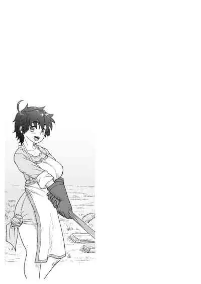 Datte Otoko wa Kedamono da mono! Dai 1.1-wa Yappari Gaman Dekinai Chichi no Juu Yoku