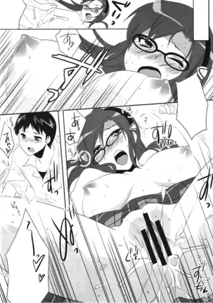 Dai-27-ji Chuukan Houkokusho (Neon Genesis Evangelion