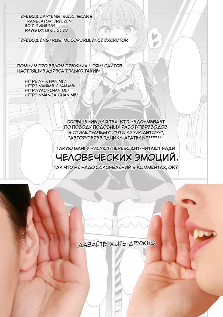 Kieta Boku wa Kaerenai I Disappeared, Never to Return