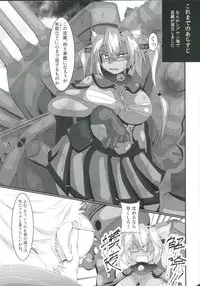 (Houraigekisen! Yo-i! 6Senme!) [Teraoka Digital Works (Endou Tatsumi)] Sibuyan Kai Kyougeki Metta Uchi! (Kantai Collection -KanColle-)