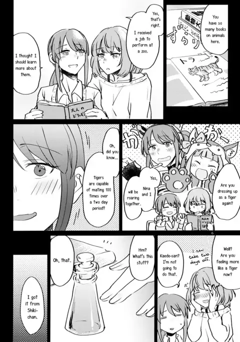 Tora no Kimochi ni Naru desu yo? | Are You Feeling Like a Tiger