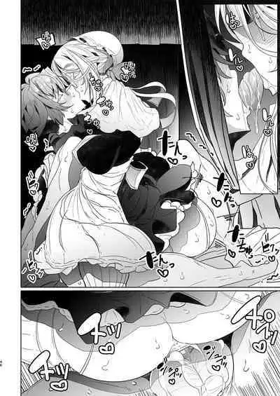 [Metro Notes (Tsumetoro)] Shinshi Tsuki Maid no Sophie-san 1~8 | 貼身女僕蘇菲 1~8 [本本力學實驗室] [Decensored] [Digital]