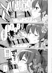 (C90) [Funi Funi Lab (Tamagoro)] LITTLE BITCH PLANET 2