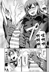 (SC65) [40Denier (Shinooka Homare)] Kanpan KneeSo de Kucchukuchu (Kantai Collection -KanColle-) [Chinese] [沒有漢化]