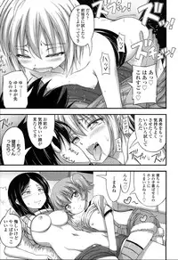 [Noise] Short Pants no Onnanoko no Hatsuiku ga Yosugiru Ken ni Tsuite