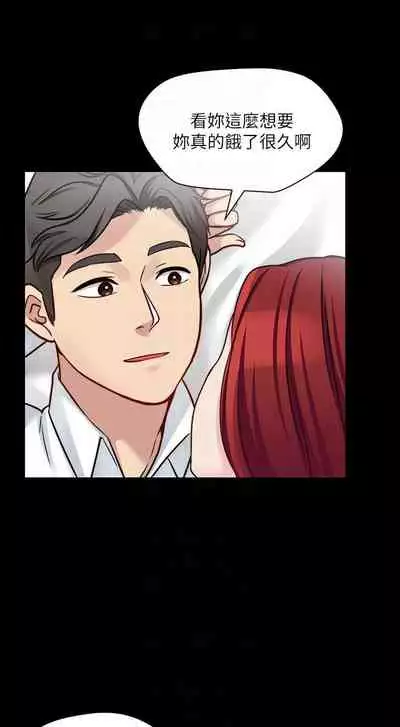 大嫂,哥哥的女人 1-34