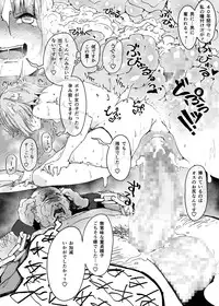 [Plateau Soft (Nyorutarou)] Otokonoko ni Damasareta Doutei Oji-san ga Tanetsuke Oji-san ni Naru Ohanashi Doutei Hen