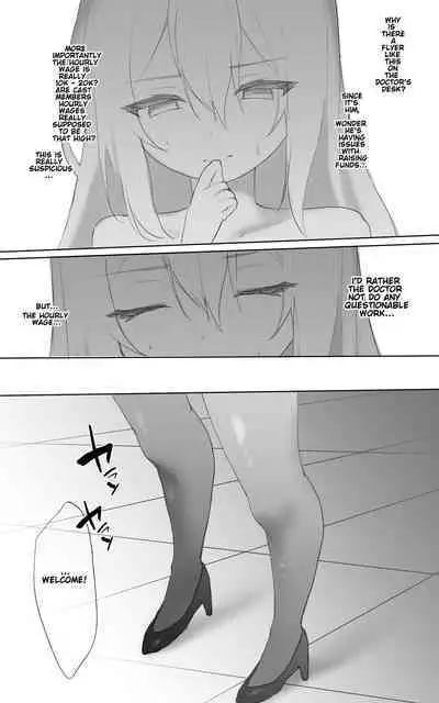 [Otsumami] A Story About An Operator Who Gets A Naughty High-Paying Part-Time Job (Arknights) [English]