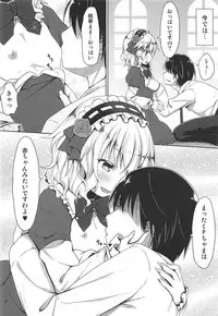 (C92) [Azure (Kagono Tori)] Momoka to P no Nichijou (THE IDOLM@STER CINDERELLA GIRLS)