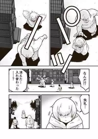 Jikan teishi mahō o kiwameta ore wa, meikai no shihai-sha o taoshite sekai o sukutta ken