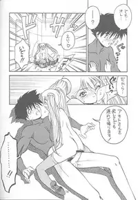 (C57) [Ekakigoya Notesystem (Nanjou Asuka)] Kitsch 11th Issue (Martian Successor Nadesico)