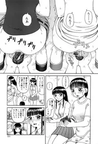 [Kiai Neko] Best of Kiai Neko; Scatology Selection