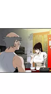 Take a Peek 偷窥 Ch.39~48 [Chinese]中文