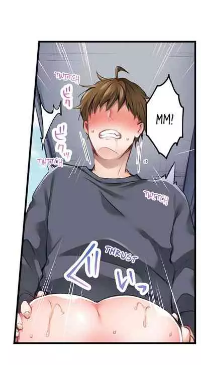 Jitaku no Kagi wa Toroana no Naka ~Ijiwaru na Yubi de Hojirarete Iku... | The Key to my Body Ch. 1-9