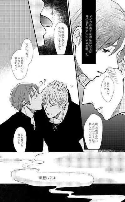 「Ballet Mecanique」