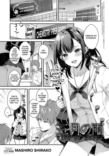 [Mashiro Shirako] 2022-5 Fanbox gentei manga [Chinese][幸德秋良与以北汉化]