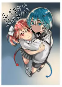 Rakudai Succubus to Yuutou Incubus