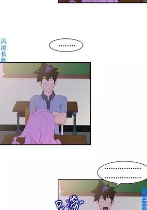 他的那裏1-36完结【中文】韩国