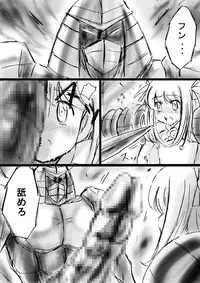 [Dende] Fushigi Sekai -Mystery World- Nonona 13 ~Kyoufu, Hajimete no Jintai Kaizou Ingengoku~