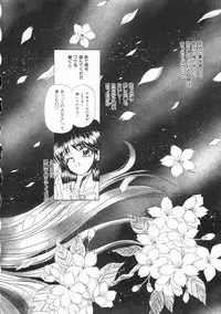 [Kenzaki Mikuri] Planet Explorer