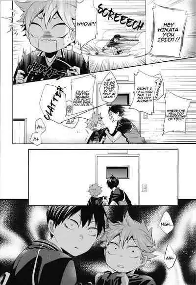 Uchi no Hinata ni Sawaranaide Moraemasu ka | Would You Mind Not Touching my Hinata?