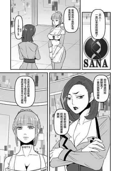 5 wa 16 pe-zi 【 bosi soukan ・ doku haha yuri 】 yuri haha iN ( yuri boin )