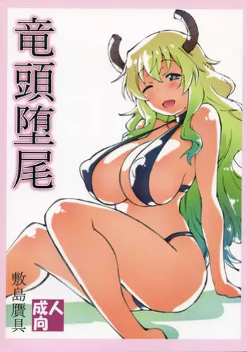 Comiket de Hyoui! BlueArch Dosukebe Cosplayer o Nottori Take Out | CM展会上附身!蔚蓝●档的绝色Cosplayer被我们夺舍后带去玩乐