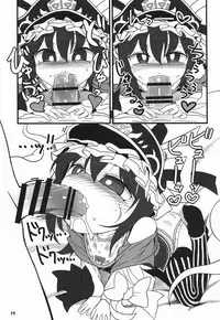 (Reitaisai 13) [Yashiya (YASSY)] Shift Change Eiki-sama (Touhou Project) [English] [p-trans]