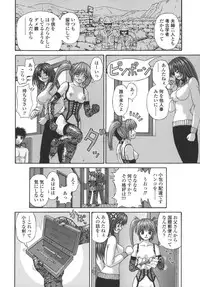 [Kanaisei Jitenshasougyou] Nenmakukoui