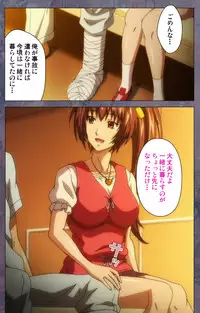 [Lune Comic] [Full Color Seijin Han] Kanojo ga Mimai ni Konai Wake Special Complete Ban [Digital]