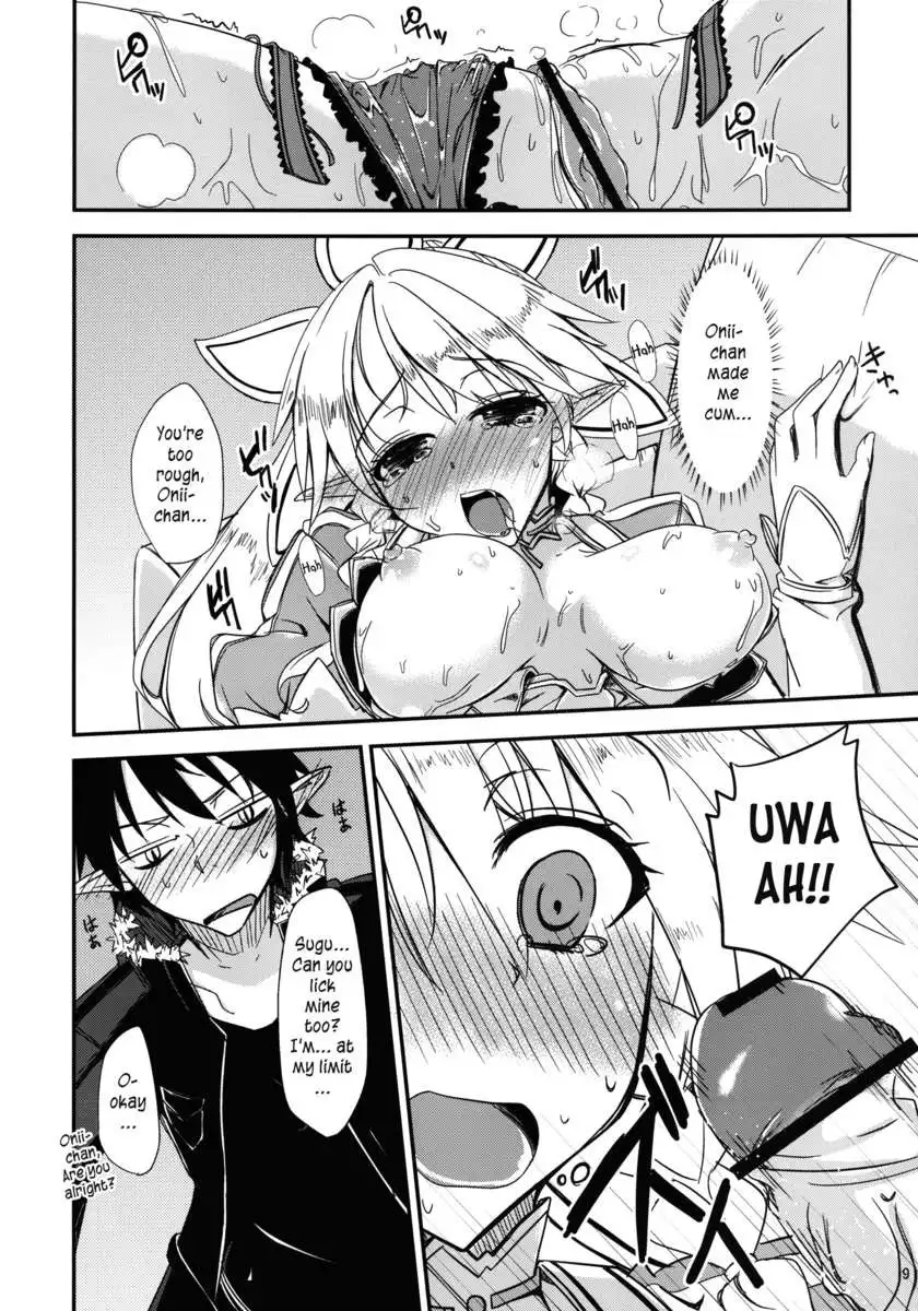 Aitsu ni Riifa ga Oumori no Biyaku wo Sakaru Hon