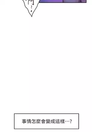 S-Mate 1-86 官方中文(連載中)