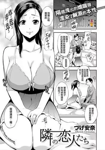 頼光ままんを壁ドン