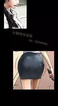 中文韩漫 魅力女孩 Ch.0-9 [Chinese]