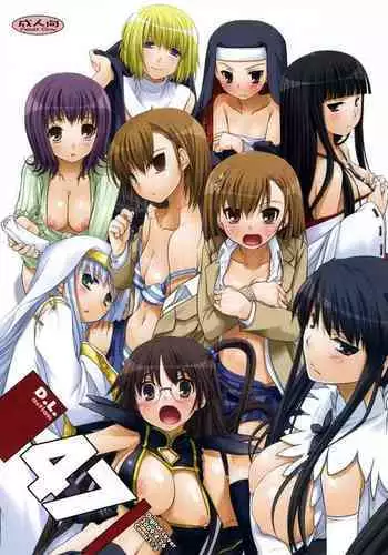 (Tora Matsuri 2010) [Digital Lover (Nakajima Yuka)] Rouch Sketch 53 Plus Seifuku rakuen 29 Preview Version (Toaru Majutsu no Index)