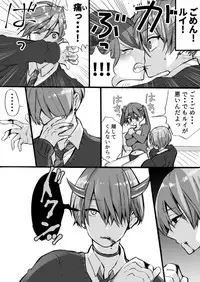 Rakudai Succubus to Yuutou Incubus