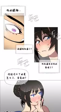 HouseHold Affairs 【卞赤鲤个人汉化】1~35话(持续更新中)