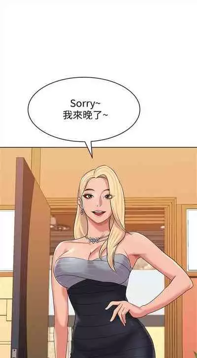 （周3）老师 1-55 中文翻译（更新中）