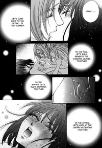 [Eiki Eiki + Zaou Taishi] Haru Natsu Aki Fuyu (Spring Summer Fall Winter) [English] [Lililicious]