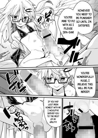 Osewa ni Narimasu! | I'm Forever In Your Debt!