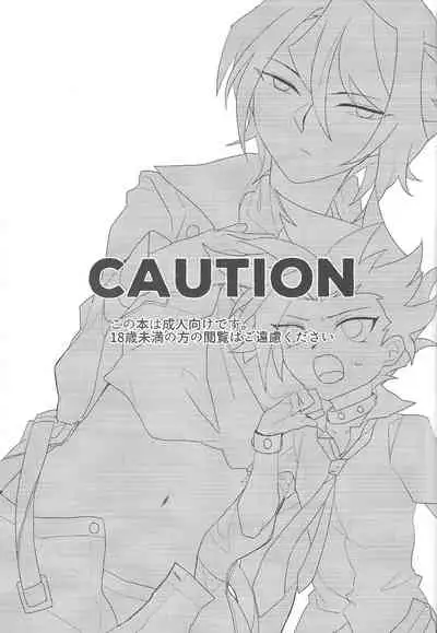 (Sennen Battle Phase 13) [EKITICA (sairi)] Kao ni Denai ga Igai to Sukebe (Yu-Gi-Oh! ARC-V)