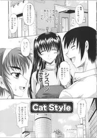 [Takaoka Motofumi] Shoujo Fukusuukei ~Girl plural~