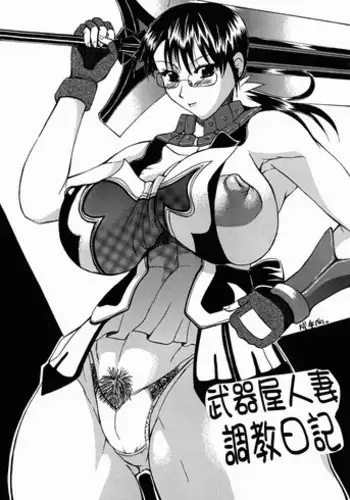 (C72) [Kancho Hatto (Wakatsuki)] Bukiya Hitozuma Choukyou Nikki (Queen's Blade)