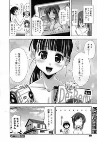 COMIC Megastore H 2007-04