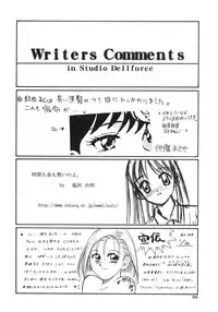 (C55) [STUDIO DELLFORCE (Various)] Sekai Seifuku Sailorfuku 16 (Kareshi Kanojo no Jijou)