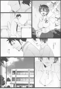 (C86) [Johnny Iron Pipe (Inugami Johnny)] Grand Girls Habitude (One Piece)